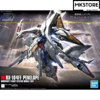 HGUC Mobile Suit Gundam Flashing Hathaway Penelope 1/144 Scale Color-coded Plastic Model Children/Popular/Presents/Toys/made in Japan/education/assembly/plastic model/robot/cool/gift/boy