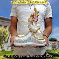 [พระเครื่อง]พญานาคราช ตระกูลสีขาวหรือสีรุ้ง 25ซม.นาคาภิเษกที่วัดป่าศรีสุทโธคําชะโนด สามารถวางอ่างบัวได้ วางบนหิ้งบูชาก็เป็นสิริมงคลมาก F