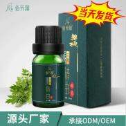 Tinh Dầu Ngải Cứu, Tinh Dầu Hoa Hồng, Tinh Dầu Xoa Bóp Hương Thơm