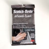 3M (x1แผ่น) แผ่นใยขัด 6"x9" Handpads Scotch-Brite 7448