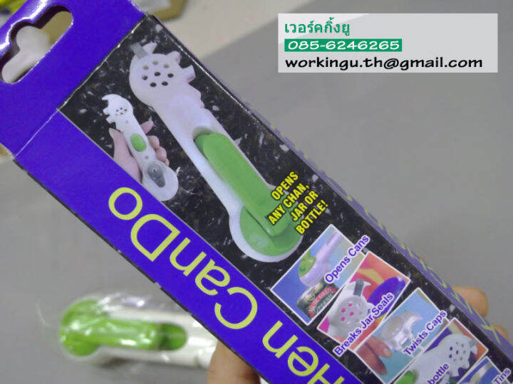 ของแท้-kitchen-cando-6-in-1-can-opener