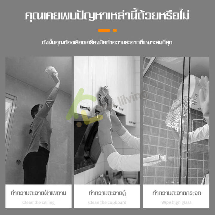 ไม้ถูพื้น-ไม่ปัดฝุ่นชนิดปรับด้ามได้-ไม้สามเหลี่ยม-สามารถเข้าทำความสะอาดได้ทุกซอกทุกมุม-ไม้กวาดฝุ่น-ไม้เช็ดกระจก-ไม้ม็อบทำความสะอาด