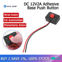 DC 12V2A กาวฐานปุ่มกด Momentarily Action สวิตช์แบบมีสายสำหรับรถยนต์