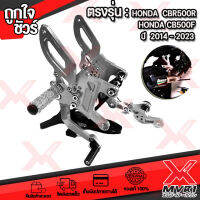 เกียร์โยง HONDA CBR500R CB500F CB500X 2013-2023 งานCNC จักยานยนต์CB500 พักเท้าหน้าตกแต่ง