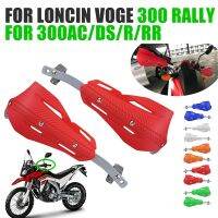 สำหรับ Loncin VOGE 300 300แรลลี่300RR รถจักรยานยนต์300 DS AC R RR อุปกรณ์เสริมแฮนด์การ์ดโล่มือกระจกบังลม