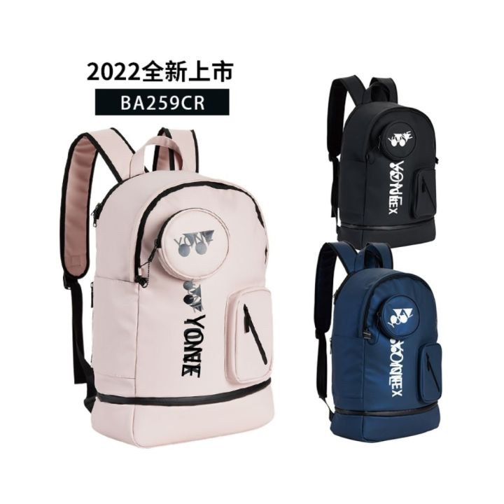 new-badminton-bag-casual-badminton-racket-backpack-high-value-badminton-equipment-waterproof-tennis-bag