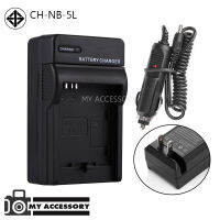 แท่นชาร์จแบต CHARGER CANON NB-5L พร้อมสายชาร์จรถยนต์