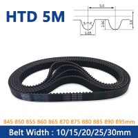 ✁❧ 1pc HTD 5M Timing Belt 845 850 855 860 865 870 875 880 885 890 895mm Width 10 15 20 25 30mm Rubber Closed Loop Synchronous Belt