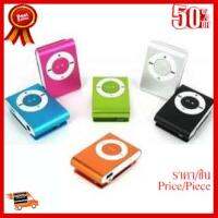 ✨✨#BEST SELLER Di shop USB Mini MP3 Player Support 32GB Micro SD TF Card With headphone SL ##ที่ชาร์จ หูฟัง เคส Airpodss ลำโพง Wireless Bluetooth คอมพิวเตอร์ โทรศัพท์ USB ปลั๊ก เมาท์ HDMI สายคอมพิวเตอร์