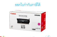 Canon Cartridge-323 M ตลับหมึกโทนเนอร์ สีม่วงแดง ของแท้