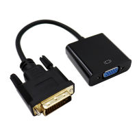 อะแดปเตอร์ DVI เป็น VGA Full HD 1080จุด DVI-D ชายกับหญิง VGA อะแดปเตอร์24 1 25Pin ไปยัง15Pin เคเบิ้ลแปลงสำหรับพีซีคอมพิวเตอร์จอภาพ