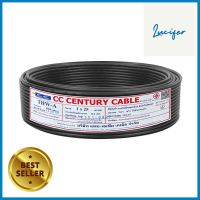 สายไฟ THW-A CENTURY 1X25 ตร.มม. 100 ม. สีดำTHW-A ELECTRIC WIRE CENTURY 1X25SQ.MM 100M BLACK **ขายดีที่สุด**