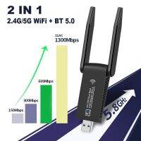 TelDaykemei USB การ์ดเน็ตเวิร์กบลูทูธไร้สาย Wi-Fi 3.0 1300เมตร AC1300อะแดปเตอร์802.11ac พร้อมเสาอากาศสำหรับดองเกิลขนาดเล็กแล็ปท็อป PC