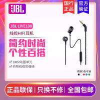 JBL LIVE100 หูฟังแบบอินเอียร์ Apple 6 หูฟังแบบใช้ได้ทั่วไปสำหรับศัพท์ Android พร้อมสาย HIFI หูฟังเพลง