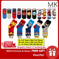 Man Kids Cartoon Korea Design Socks D029 L Size (Buy 6 Free 1)