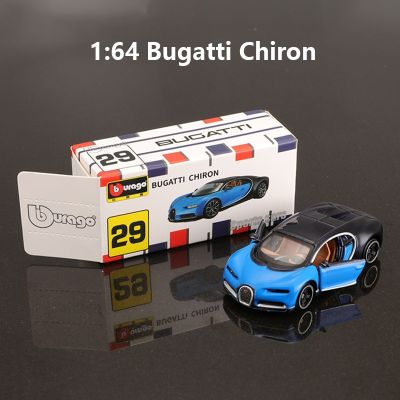 Urago รุ่น1:64รถขนาดเล็กรถรุ่น Bugatti Chiron ยานพาหนะดายแคสของเล่นแบบชุดสะสมจำลองสำหรับเป็นของขวัญเด็กผู้ชาย