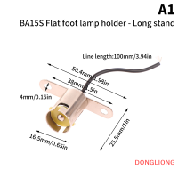 DONGLIONG 1157 1156และใช้ได้จริงไฟเบรกรถยนต์ BA15S นวัตกรรมใหม่ BAY15D สัญญาณเลี้ยวไฟ LED อัตโนมัติสายหลอดไฟ LED สำหรับใส่ซ็อกเก็ตโคมไฟแบบทำมือ