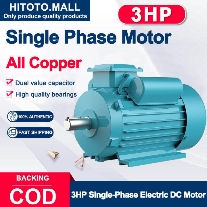 Single Phase Motor 2200W Electric Induction Motor Single Phase (Copper