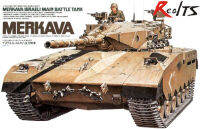 TAMIYA MODEL 35127 135 Israeli Merkava Main Battle Tank