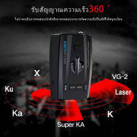 V9 ผลิตภัณฑ์ที่สมบูรณ์แบบ เครื่องตรวจเรดาร์ 360 องศาจอแสดงผล เตือนด้วยเสียงภาษาไทย ป้องกันเครื่องตรวจจับเรดาร์จับความเร็ว