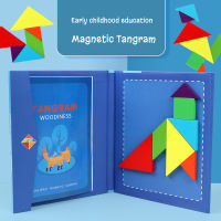 Childrens educational early education toys wooden magnetic tangram teaching aids jigsaw puzzle