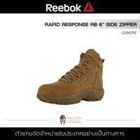 Reebok - RAPID RESPONSE RB 6" Side Zipper [Coyote] รองเท้าผู้ชาย เดินป่า ลุยน้ำ บูท คอมแบท รองเท้าหุ้มข้อ มีซิปด้านข้าง