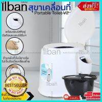 มาใหม่ ilban สุขาเคลื่อนที่ ส้วมคนแก่ มีช่องใส่ทิชชู่ มือถือ สำหรับนักเดินป่า ถังถอดแยกได้ Portable Toilet V2