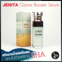 ?JENITA Ozone Booster Serum เจนิต้า โอโซน บูสเตอร์ เซรั่ม ขนาด 30 มล. สูตรหน้าใส (ปลีก-ส่ง)