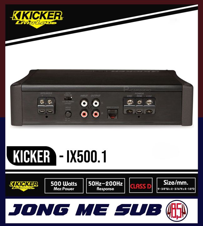 เพาเวอร์แอมป์-kicker-รุ่นix500-1-เพาเวอร์แอมป์รถยนต์คลาสดี-โมโนบล็อก-500วัตต์-แรงเสียงดี-จากอเมริกา-แอมป์ขับซับวูฟเฟอร์-เครื่องเสียงรถยนต์