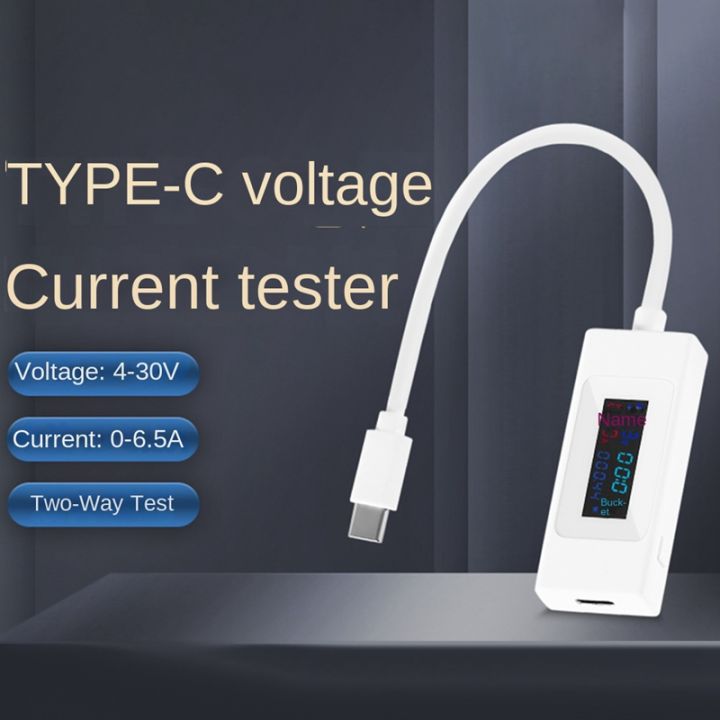 type-c-voltage-current-tester-digital-display-voltage-and-current-meter-measurement