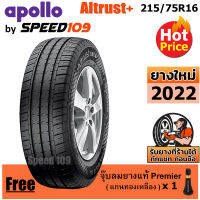 APOLLO ยางรถยนต์ ขอบ 16 ขนาด 215/75R16 รุ่น Altrust+  - 1 เส้น (ปี 2022)