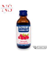 Raspberry Flavoured น้ำหวานกลิ่นราสเบอร์รี่เข้มข้น ตรา แปซิฟฟิข 60ml 1 ขวด