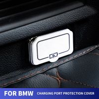 ปกสำหรับ BMW ป้องกันแบบ Usb 2020-2022 1 3 4 5ซีรีส์6GT X3 X2 X1 X4ป้องกันลำตัวชาร์จพอร์ตอุปกรณ์เสริม