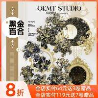 Okmt New Seven Days Original Community Goo Card Sticker Pet Notebook Journal Tape Special Craft Black Gold Lily