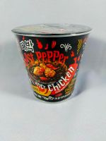 บะหมี่กึ่งสำเร็จรูปเส้นดำพริก Ghost Pepper Spicy chicken แบบถ้วย เผ็ดสุดๆ