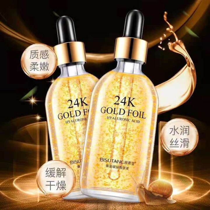 BISUTANG 24K GOLD FOIL HYALURONIC ACID SOLUTION 100ML | Lazada PH