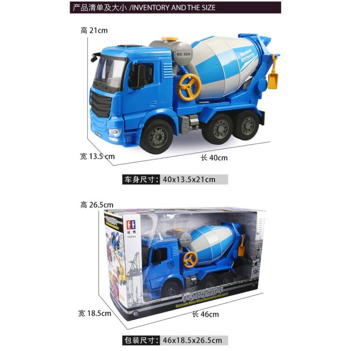 รถบรรทุกของเล่น-double-e-228-1-20-รถบรรทุกปูนซีเมนต์ผสมของเล่นสําหรับเด็ก