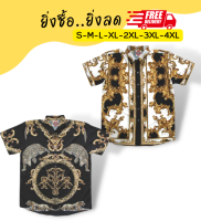 เสื้อเชิ้ต Mr.Junko แท้ ส่งฟรี ใส่หรูดูดี หลากสีหลายสไตล์ สีสดไม่ตกไม่ลอก ตัดต่อลายเป๊ะ ผ้าพรีเมี่ยมเกรดงานคุณภาพ