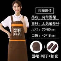 High quality new style
 Apron custom printing logo high-end custom milk tea shop supermarket catering special work work apron suit