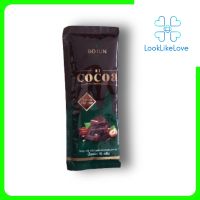 Bojun cocoa โบจุน โกโก้ (1 ซอง)(15 กรัม/ซอง) โกโก้คีโต โกโก้ สูตรเข้มข้น คุมหิว อิ่มนาน