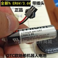 ใหม่/1ชิ้น☢♨☁ตัวเข้ารหัสหุ่นยนต์ Otc/ou Dxi 5096-434 ER6V แบตเตอรี่3.6V