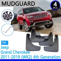 บังโคลนเหมาะสำหรับรถจี๊ป Grand Cherokee WK2 2011 ~ 2019 2015 2016 2017 2018แผ่นบังโคลนอุปกรณ์เสริมรถยนต์อะไหล่ทดแทนอัตโนมัติ