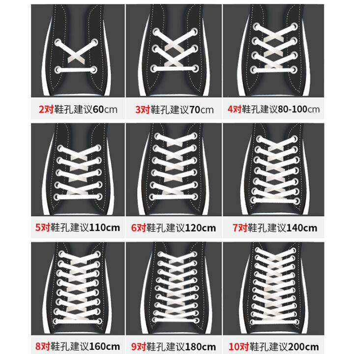 Black shoelaces for Vance Converse AJ1 Air Force One AF1 basketball ...