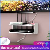 ชั้นวางเราเตอร์ ชั้นวางทีวี ชั้นวางทีวี ชั้นวางติดผนัง  ชั้นวางกล่อง wifi  router rack