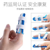 fixed splint medical finger joint bending deformation corrector phalanx bracket with cot for children