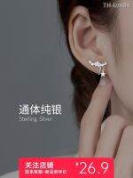 ? ornaments jewelry เครื่องประดับอัญมณี 2023 ใหม่คลิปหูดาวเงินสเตอร์ลิงโดยไม่ต้องเจาะต่างหูเรียบง่ายน่ารักต่างหูระดับไฮเอนด์อารมณ์ผู้หญิงญี่ปุ่น