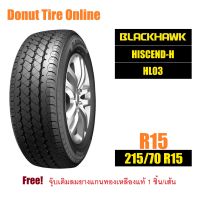 BLACKHAWK  HISCEND-H  รุ่น HL03  ขนาด 215/70 R15  จำนวน 1 เส้น