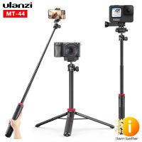 ULANZI EXTENDABLE VLOG TRIPOD MT-44