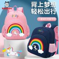 【Hot Sale】 Bob Dou schoolbag middle class big preschool rainbow female childrens bag light weight reduction