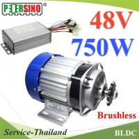 มอเตอร์ BLDC 750W 48V Motor บลัสเลส ไร้แปลงถ่าน พร้อมกล่องรันมอเตอร์ รุ่น BLDC-750W-48V